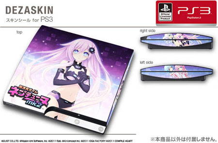 Neptunia 超次元ゲイム ネプテューヌmk2 PS3（輸入版：北米) Amazon.co.jp: 超次元ゲイム ネプテューヌmk2 (通常版) - PS3