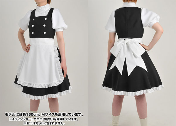 東方プロジェクト 霧雨魔理沙 東方混沌符ver.コスチュームセット/レディース-L[コスパ]【同梱不可】《在庫切れ》