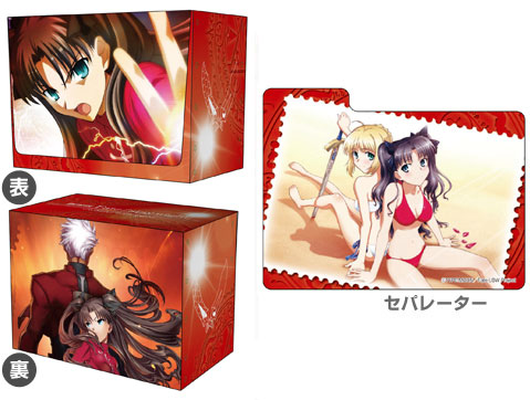 Fate/stay night UBW 遠坂凛　デッキケース　コレクションMAX Amazon.co.jp: キャラクターデッキケースコレクションMAX 劇場版