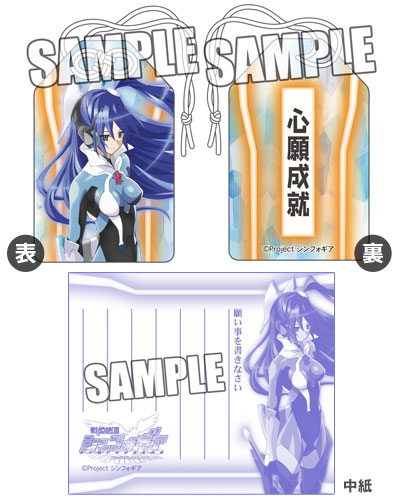 戦姫絶唱シンフォギア　お守り　翼 TVアニメーション 戦姫絶唱シンフォギア お守り 風鳴翼 -心願