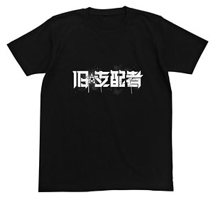 ミスカトニック大学 購買部 旧支配者Ｔシャツ/ブラック-M[コスパ]