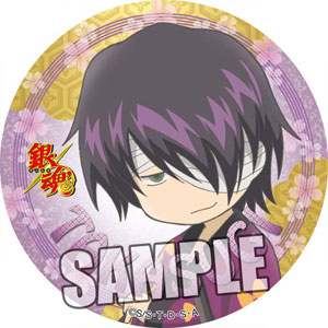 TVアニメーション 銀魂 缶バッジ 高杉晋助[ブロッコリー]《在庫切れ》