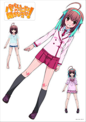 小鳥遊空 ぬいぐるみシリーズ1 「パパのいうことを聞きなさい!」 パパのいうことを聞きなさい！ きゃらぺた 小鳥遊空(L)[イーステージ