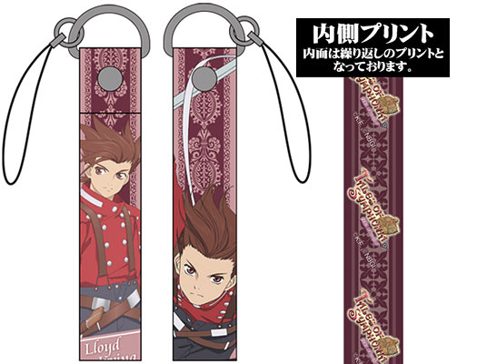 テイルズ オブ シンフォニア ストラップ ロイド アーヴィング コスパ 在庫切れ