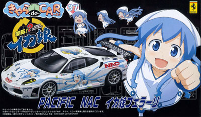 FUJIMI きゃらdeCAR～る イカ娘フェラーリ 1/24 1/24 きゃらdeCAR～る！！ No.37 侵略！イカ娘 / フェラーリ