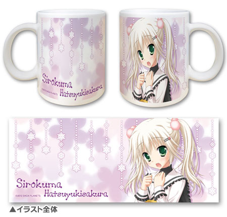 はつゆきさくら カラーマグカップ J:シロクマver.2[トイズ・プランニング]《在庫切れ》