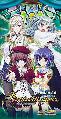 ファンタズマゴリア バージョン4.0 ブースター BOX[Silver Blitz