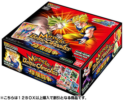 ミラクルバトルカードダス ドラゴンボール改 極限闘争 ブースター BOX