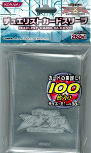 遊戯王ゼアル OCG デュエリストカードスリーブ シルバー パック[コナミ