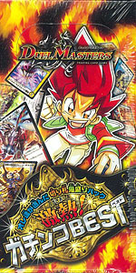 (箱破損特価新品)デュエル・マスターズTCG 激熱！ガチンコBEST ＢＯＸ〔DMX-08〕[タカラトミー]《在庫切れ》