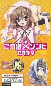 ヴィクトリースパーク これはゾンビですか？　BOX ヴィクトリースパークTCG これはゾンビですか？ トライアル