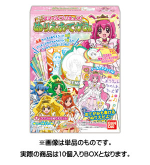 スマイルプリキュア ぬりえおてがみ ｂｏｘ 食玩 バンダイ 在庫切れ