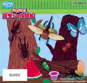 ぷくぺたシリーズ ドキドキ 昆虫シール図鑑 Box 食玩 リーメント 在庫切れ