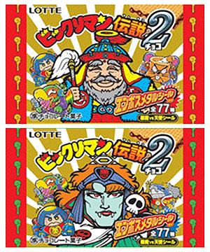 ビックリマンチョコ ビックリマン伝説2 BOX（食玩）[ロッテ