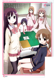咲-Saki-阿知賀編　1000ピース　ジグソーパズル　 「阿知賀女子 麻雀部」 ジグソーパズル 咲 -Saki- 阿知賀編 episode of side-A 阿知賀