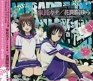ぬらりひょんの孫　家長カナ　サイン　カード Amazon.co.jp: uo67-57 カード 【状態B】 ぬらりひょんの孫 キラ
