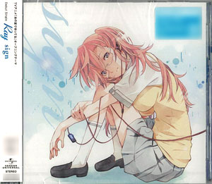 【感謝価格】 CD Ray TVアニメ「あの夏で待ってる 〈初回限定盤〉 sign / その他