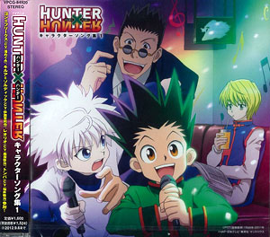 ハンターハンターの曲】ミラクルバトルカｰドダス ミラバト ハンタｰ