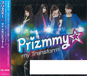 CD Prizmmy☆ / プリティーリズム・ディア・マイ・フューチャー