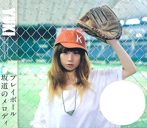 CD YUKI / 「プレイボール」「坂道のメロディ」 初回生産限定盤(DVD付