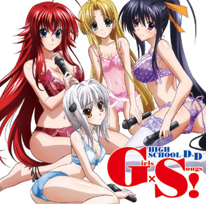 CD TVアニメ『ハイスクールD×D』キャラソンミニアルバム / リアス・グレモリー、アーシア・アルジェント、姫島朱乃、塔城小猫[ランティス]《在庫切れ》