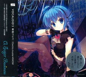 蒼姫ラピス VOCALOID3 初回限定版 （Amazon.co.jp: VOCALOID3