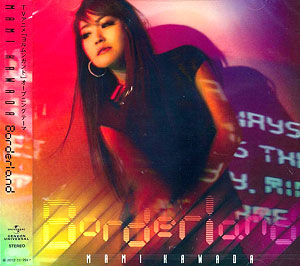 CD 川田まみ / Borderland 通常盤 アニメ「ヨルムンガンド」OPテーマ