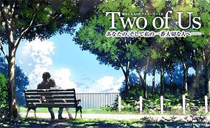 CD ドラマCD Two Of Us[ステージエンタテインメント]《在庫切れ》