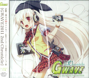 日本製品 GWAVE 2004 1st〜2011 16枚セット 絶版レア I´ve - edglass.ca