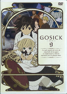 Dvd Gosick ゴシック 通常版 第9巻 角川書店 在庫切れ