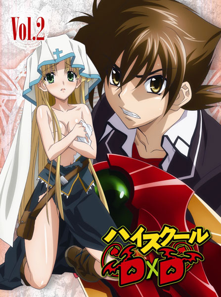 BD ハイスクールD×D Vol.2 (Blu-ray Disc)