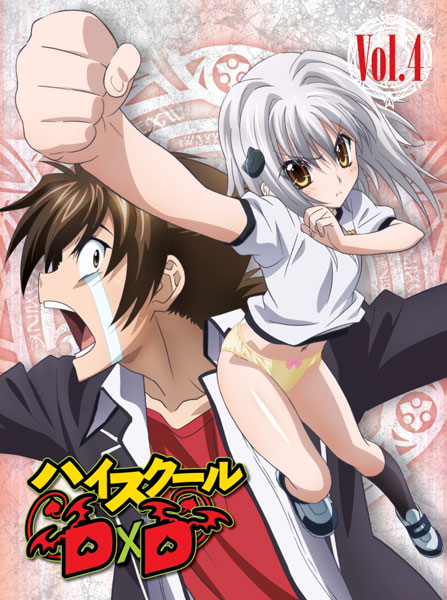 DVD ハイスクールD×D Vol.4[メディアファクトリー]《在庫切れ》