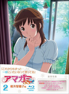 BD アマガミSS＋plus 2 桜井梨穂子  Blu-ray[TBS・アマガミSS製作委員会]《在庫切れ》
