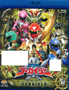 BD スーパー戦隊シリーズ 海賊戦隊ゴーカイジャー VOL.12 通常版 (Blu