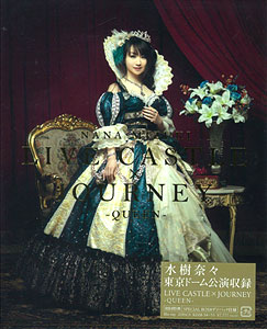 BD 水樹奈々 / NANA MIZUKI LIVE CASTLE×JOURNEY -QUEEN- (Blu-ray