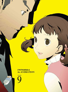DVD ペルソナ4 9 【完全生産限定版】[アニプレックス]《在庫切れ》
