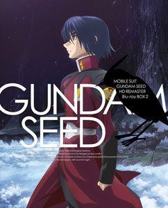 BD 機動戦士ガンダムSEED HDリマスター Blu-ray BOX 2 初回限定版[バンダイビジュアル]《在庫切れ》