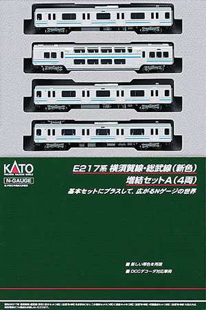 【国内全数検品】KATO 10-844 E217系 横須賀線・総武線（新色）増結セットA（4両） コレクション
