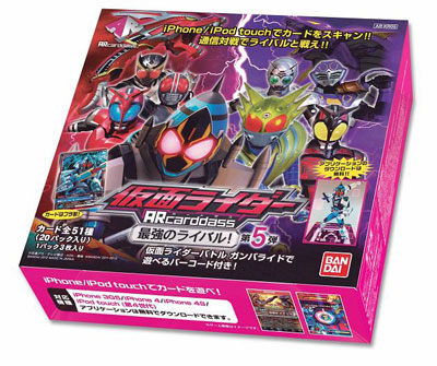 仮面ライダー ARカードダス 第5弾 ［AR-KR 05］ -最強のライバル- BOX