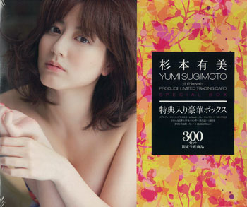 プロデュース リミテッド 杉本有美 -in Hawaii- トレーディングカード