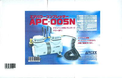 コンプレッサーＡＰＣ００５Ｎ[エアテックス]《在庫切れ》