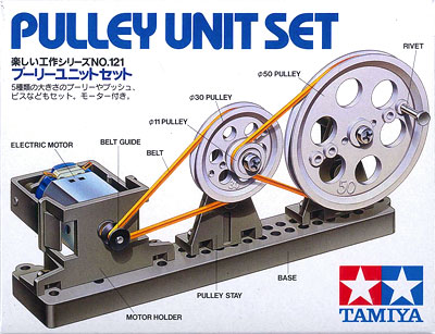 プーリーセット(99)