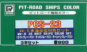 ピットロード艦船カラー PCS-23 WWII米海軍艦艇色セット ライトグレー＆デッキブルー＆オーシャングレー（再販）[ピットロード]《在庫切れ》