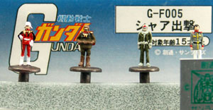 G F005 キャラクターマイクロギャラリー 機動戦士ガンダム Gピン シャア出撃 再販 アイコム 在庫切れ