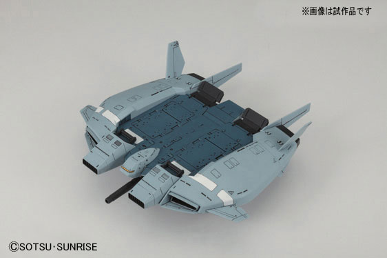 【中古】HGUC 1/144 ベース・ジャバー(ユニコーンVer.) プラモデル 『機動戦士ガンダムUC』より[バンダイ]