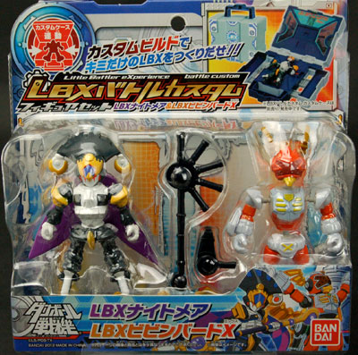 2024超人気 ダンボール戦機 LBX LBXバトルカスタムフィギュアセット 特撮