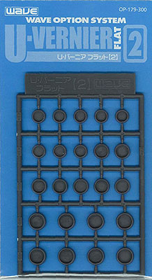 【中古】(本体A/箱B)オプションシステム・シリーズ U・バーニア フラット(2)[WAVE]《発売済・在庫品》