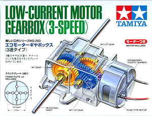 プラモデル 楽しい工作シリーズ No.203 エコモーターギヤボックス(3速タイプ)[タミヤ]《在庫切れ》