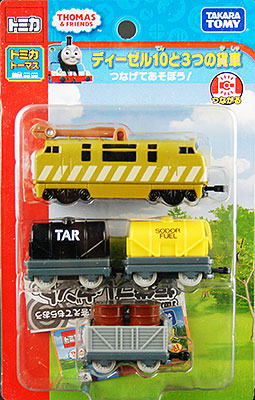 トミカトーマス ディーゼル10と3つの貨車[タカラトミー]《在庫切れ》