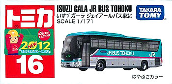 トミカ NO.16 イスズ ガーラ ジェイアールバス東北(通常版)[タカラトミー]《在庫切れ》